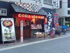 WINDS・B館から見た庵