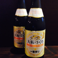 大阪づくり