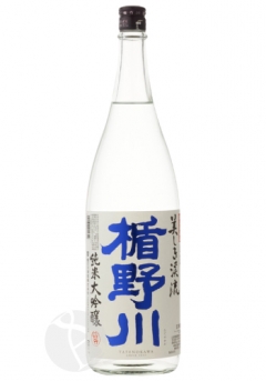 盾野川